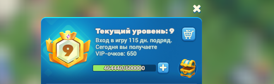 продажа аккаунта к игре Tiles Survive!